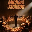 ������ Michael Jackson ��� ������