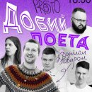 Stand Up: �Prosto� ����� �����