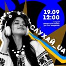 ������_UA