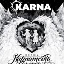 Karna. ����� ���������� ��������