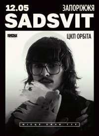 SadSvit. ̳��� ����