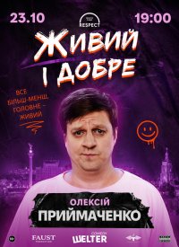 Stand Up: ������ �����������