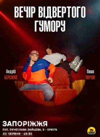 Stand Up: ���� ϳ���� �� ����� �������