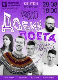 Stand Up: �Prosto� ����� �����