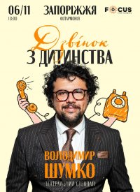 Stand Up:  .   