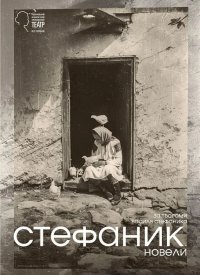 ��������. �������