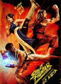 Street Fighter: �������� ����