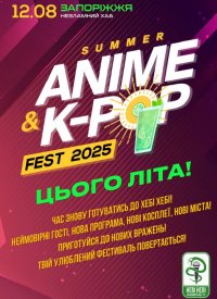 Summer Anime & K-pop Fest