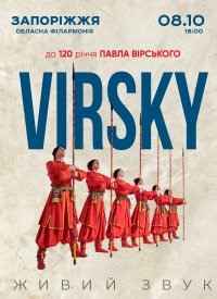 VIRSKY