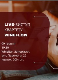 WineFlow