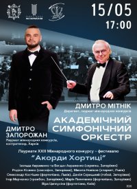 XXIII ̳��������� �������-��������� ������� ��������