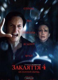  4:  