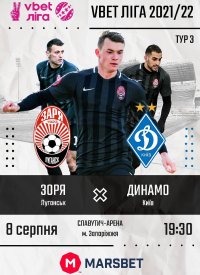 Zarya Dinamo Kupit Bilet Sport V Zaporozhe