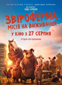 ���������: ̳�� �� ���������