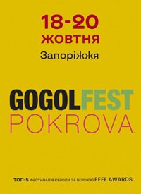 GOGOLFEST