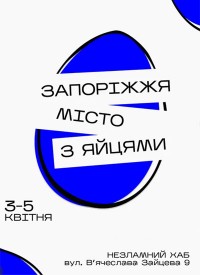 �������� - ���� � ������