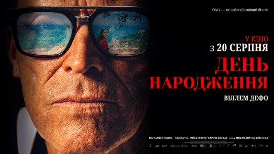 Գ��� ����� ����������� � ³������ ���� � � ������ � ���