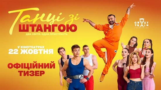 ������ ����� ����䳿 ������ � ��������
