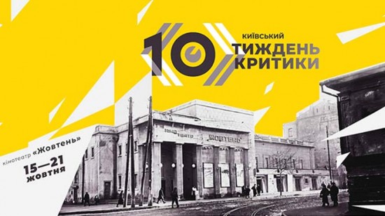 10-� �������� ������� �������