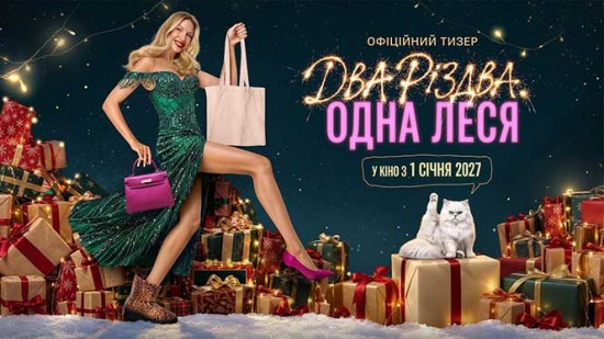 ����� ����䳿 ���� г����, ���� �����