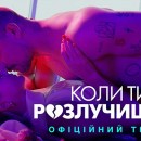 ����� �������� ����䳿 ����� �� ����������?�