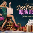 ����� ����䳿 ���� г����, ���� �����