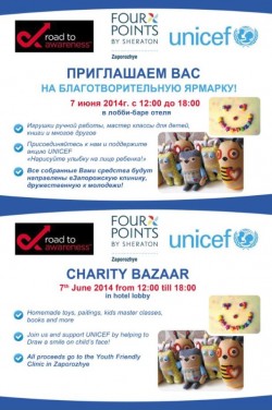      UNICEF