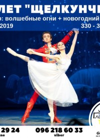 ����� ���������� � ���������� �����