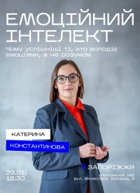 ��������� ��������: ���� �������� �, ��� ����䳺 ��������, � �� �������