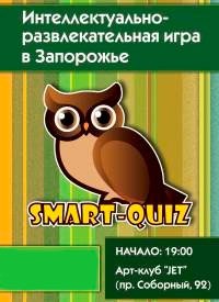 Smart-Quiz